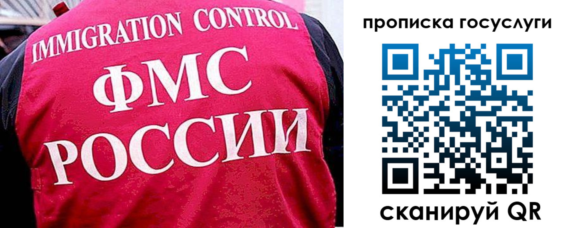 временная регистрация купить в Нерчинске