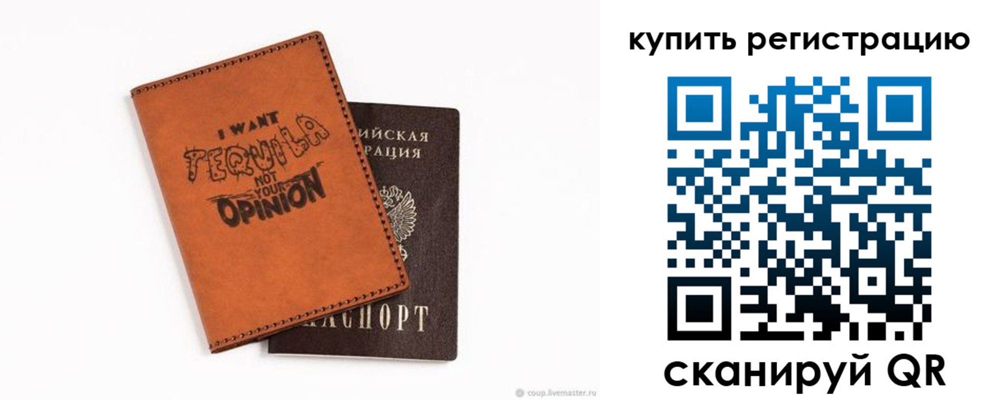 прописка паспорт в Нерчинске